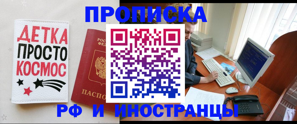 регистрация в Трубчевске